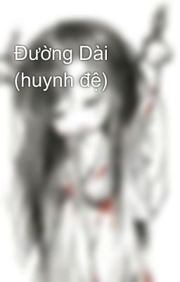 Đường Dài (huynh đệ)