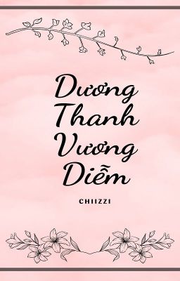 Dương Thanh Vương Diễm