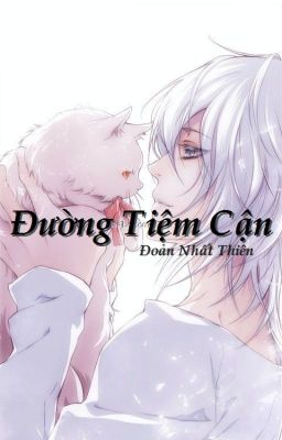 Đường Tiệm Cận