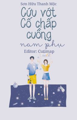 [EDIT]  Cứu vớt cố chấp cuồng nam phụ - Sơn Hữu Thanh Mộc