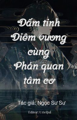 (Edit/ĐM) Dấm tinh Diêm Vương cùng phán quan tâm cơ