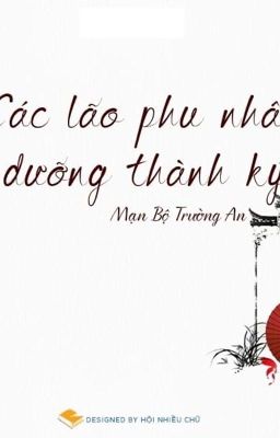 [EDIT - HOÀN] Các Lão Phu Nhân Dưỡng Thành Ký - Mạc Bộ Trường An (REUP)