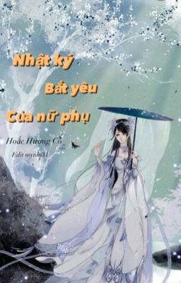 [edit] Nhật ký bắt yêu của nữ phụ [ xuyên thư ]