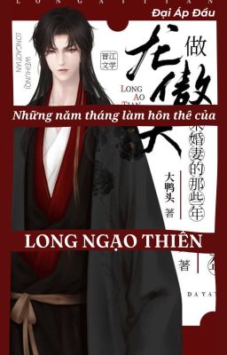 【EDIT】Những năm tháng làm hôn thê của Long Ngạo Thiên