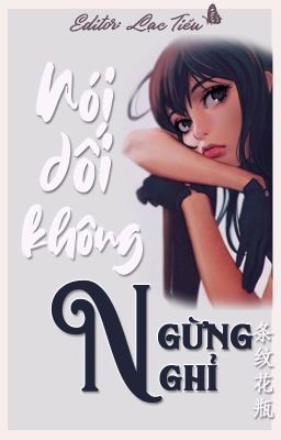 [Edit] Nói dối không ngừng nghỉ - 条纹花瓶