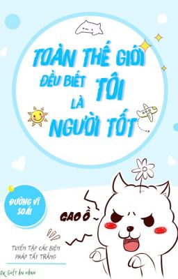 [EDIT] Toàn thế giới đều biết tôi là người tốt - Đường Vĩ Soái