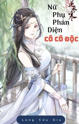 [EDIT] XUYÊN NHANH: NỮ PHỤ PHẢN DIỆN, CÔ CÓ ĐỘC