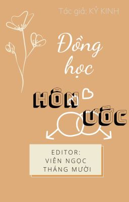 [EDITED/ĐAM MỸ] HÔN ƯỚC VỚI BẠN HỌC