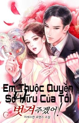 Em Thuộc Quyền Sở Hữu Của Tôi 