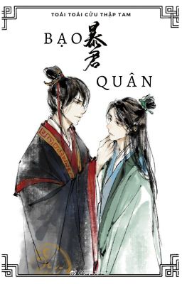 [Fanfic CV | Bình Tà] Bạo Quân