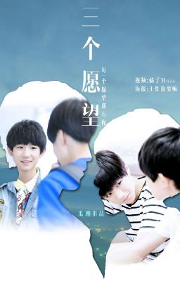 [ FanFic - TFBOYs]  Trả thù - tha thứ