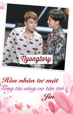 [ Fanfiction ] [ GRI/Nyongtory] HÔN NHÂN TƯ MẬT, TỔNG TÀI SỦNG VỢ TẬN TRỜI