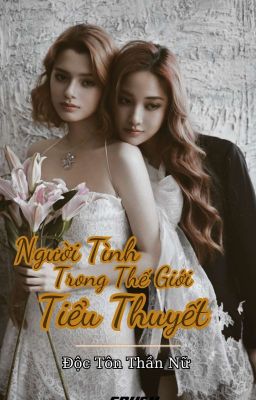 [Fic FreenBeck] Người Tình Trong Thế Giới Tiểu Thuyết 