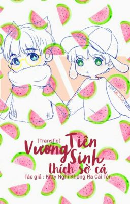 [FICTRANS/ONESHOT][KHẢI NGUYÊN] VƯƠNG TIÊN SINH THÍCH SỜ CÁ