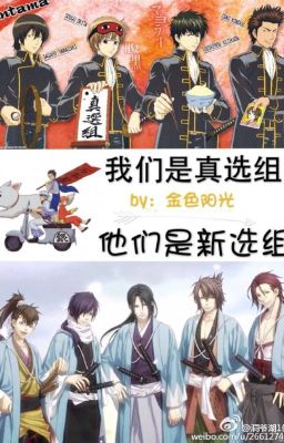 [Gintama + Hakuouki] Chúng ta là Shinsengumi, bọn họ là Tân Tuyển Tổ!-Kim Sắc