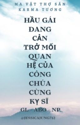 [GL - ABO - NP - Hoàn] Hầu gái đang cản trở mối quan hệ của công chúa cùng kỵ sĩ