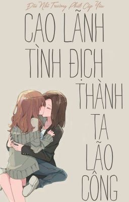 /GL/ABO/PO18/ Cao Lãnh Tình Địch Thành Ta Lão Công - Đãi Nhĩ Trường Phát Cập Yêu