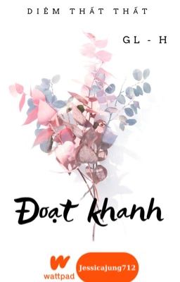 [GL - H - Hoàn] Đoạt khanh - Diêm Thất Thất