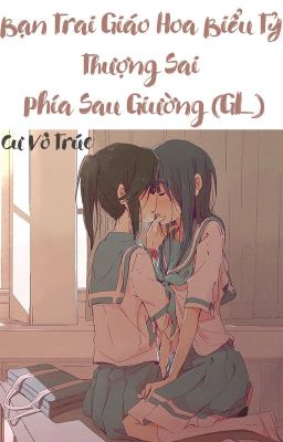 /GL/PO18/ Bạn Trai Giáo Hoa Biểu Tỷ Thượng Sai Phía Sau Giường - Cư Vô Trúc