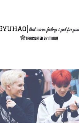 gyuhao | ani