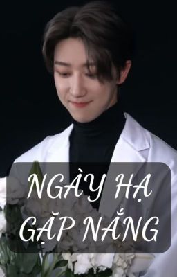 [GYUHAO] Ngày Hạ Gặp Nắng