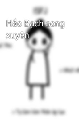 Hắc Bạch song xuyên 