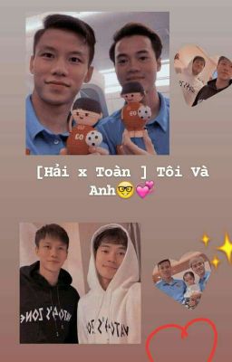 [ Hải x Toàn ] Tôi Và Anh ! [Drop]