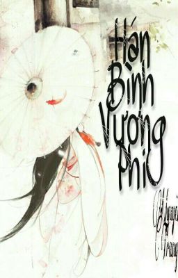 Hán Bình Vương Phi