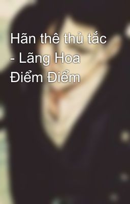 Hãn thê thủ tắc - Lãng Hoa Điểm Điểm