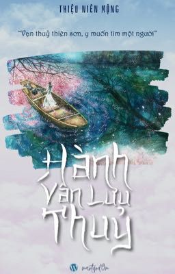 hành vân lưu thuỷ by Ô Long Chử Tuyết