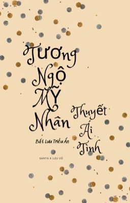 [Hảo Đa Vũ] Tương Ngộ Mỹ Nhân Thuyết Ái Tình