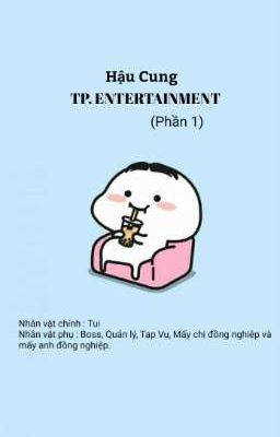 Hậu Cung TP. ENTERTAINMENT (Phần 1)