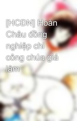 [HCĐN] Hoàn Châu đồng nghiệp chi công chúa giá lâm