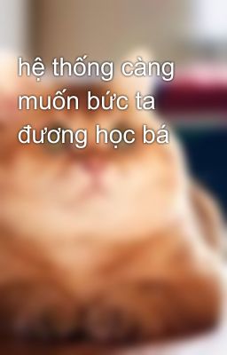 hệ thống càng muốn bức ta đương học bá