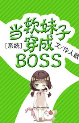 Hệ thống chi làm nhuyễn muội tử mặc thành BOSS