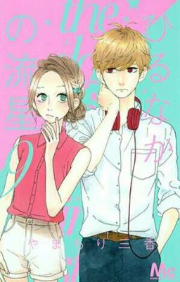 Hirunaka no Ryuusei( one shot)