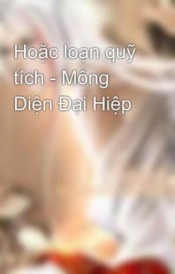 Hoặc loạn quỹ tích - Mông Diện Đại Hiệp