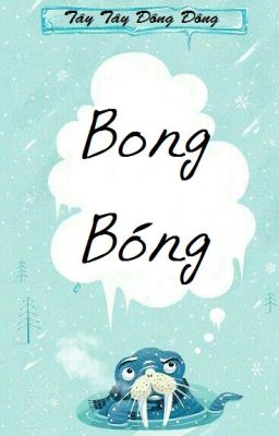 [HOÀN] Bong Bóng《Tây Tây Đông Đông》