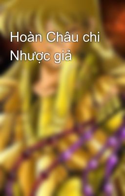 Hoàn Châu chi Nhược giả