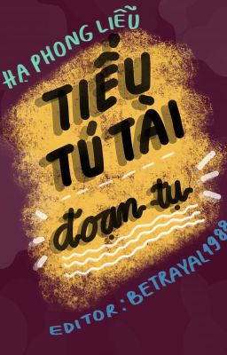 [Hoàn][ĐM] Tiểu tú tài đoạn tụ