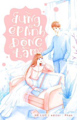 [HOÀN] Đừng ép anh động tâm - Hề Lục