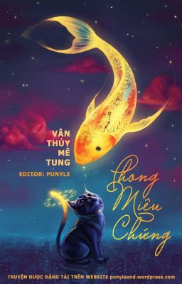 [HOÀN] Phong Miêu Chứng - Vân Thủy Mê Tung