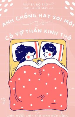 [HOÀN THÀNH] Anh chồng hay soi mói và cô vợ thần kinh thô