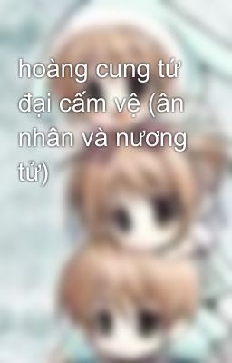 hoàng cung tứ đại cấm vệ (ân nhân và nương tử)