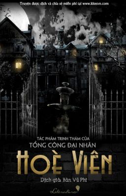 Hoè Viên - Tổng Công Đại Nhân