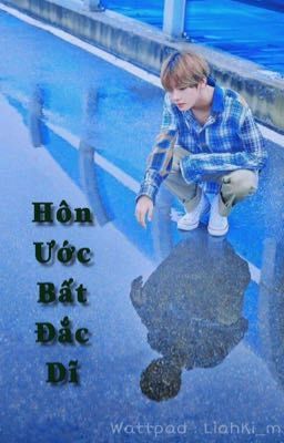 Hôn ước bất đắc dĩ | Kim Taehyung