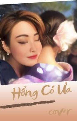 Hổng Có Ưa 