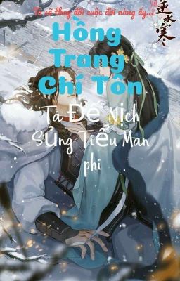 Hồng Trang Chí Tôn: Tà Đế Nịch Sủng Tiểu Man Phi