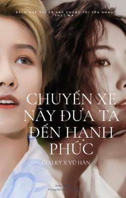 [ Hứa Giai Kỳ x Lưu Vũ Hân ] Chuyến Xe Này Đưa Ta Đến Hạnh Phúc