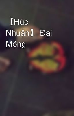 【Húc Nhuận】 Đại Mộng